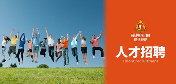 <b>沈阳世广科技有限公司-人才招聘</b>