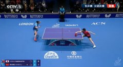 七连冠！国乒女队逆转日本队再夺世乒赛女团冠军